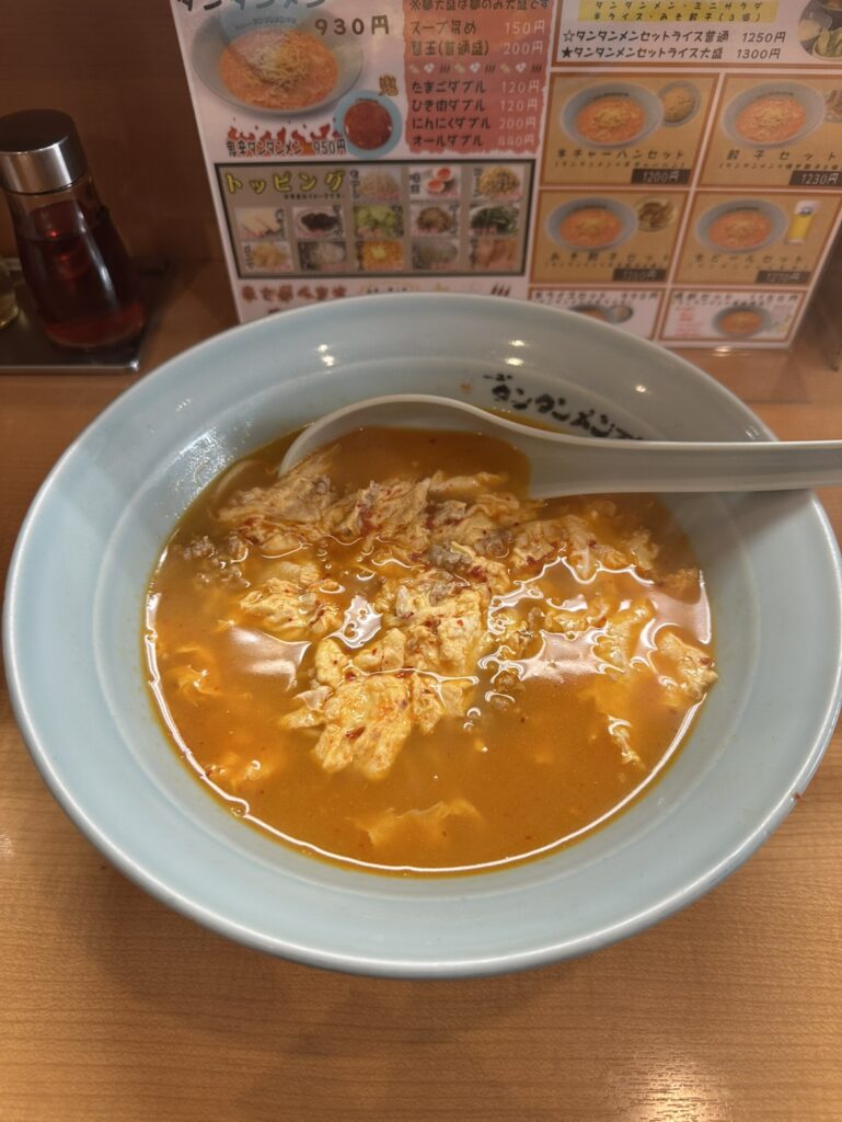 至高の一杯