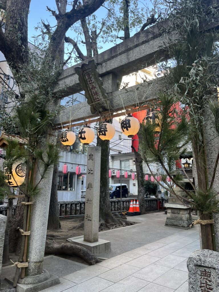 恵比寿神社に参りに行きました！
