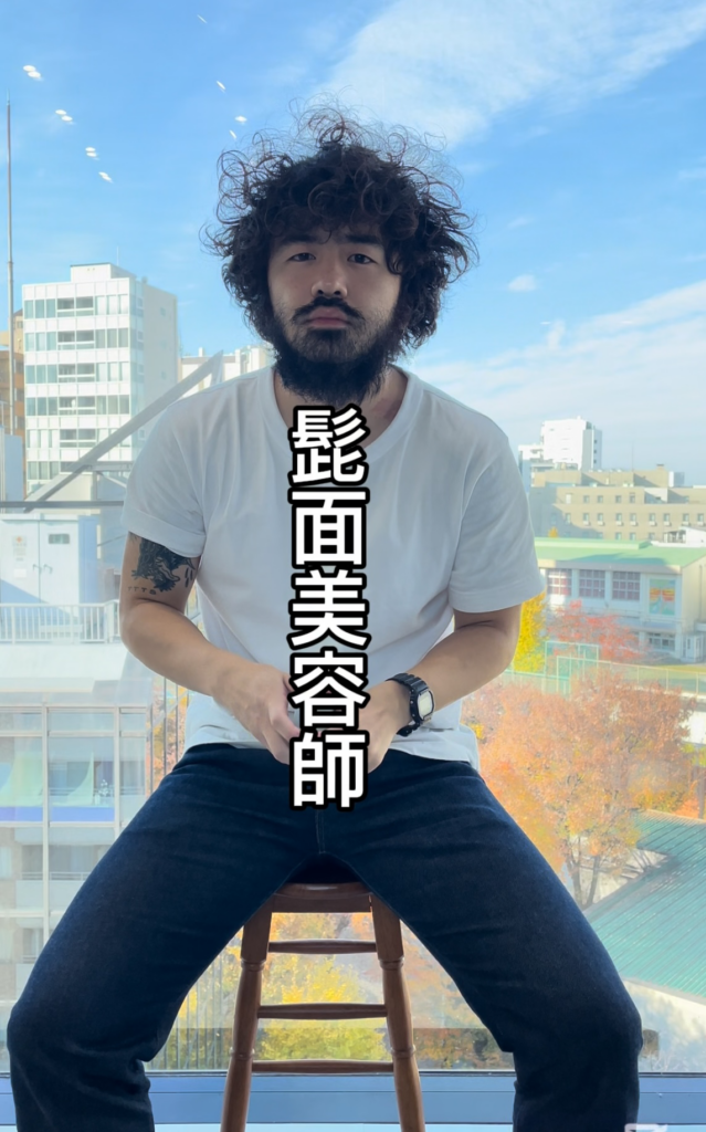 まだ20代です