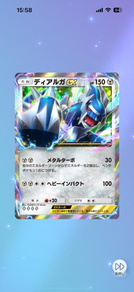 みなさんポケポケ！