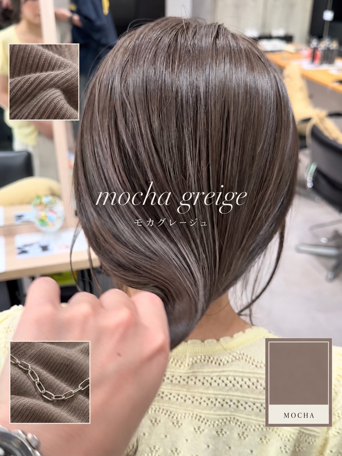秋冬にぴったりな人気カラー