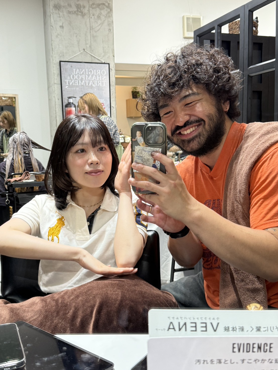 自分の強み