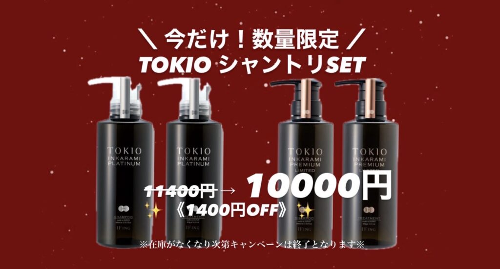 年内営業残りわずか