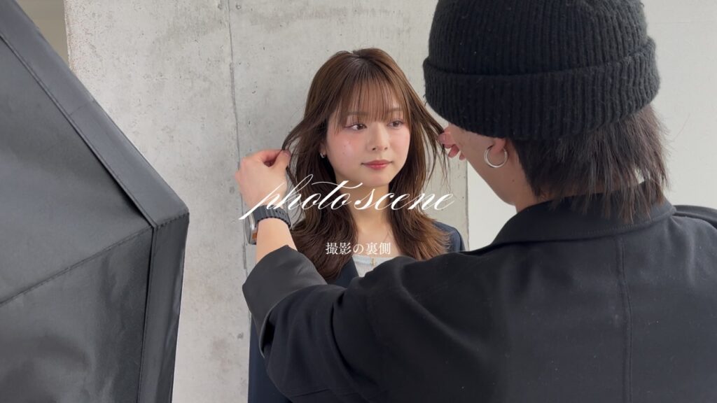 ヘアスタイル撮影