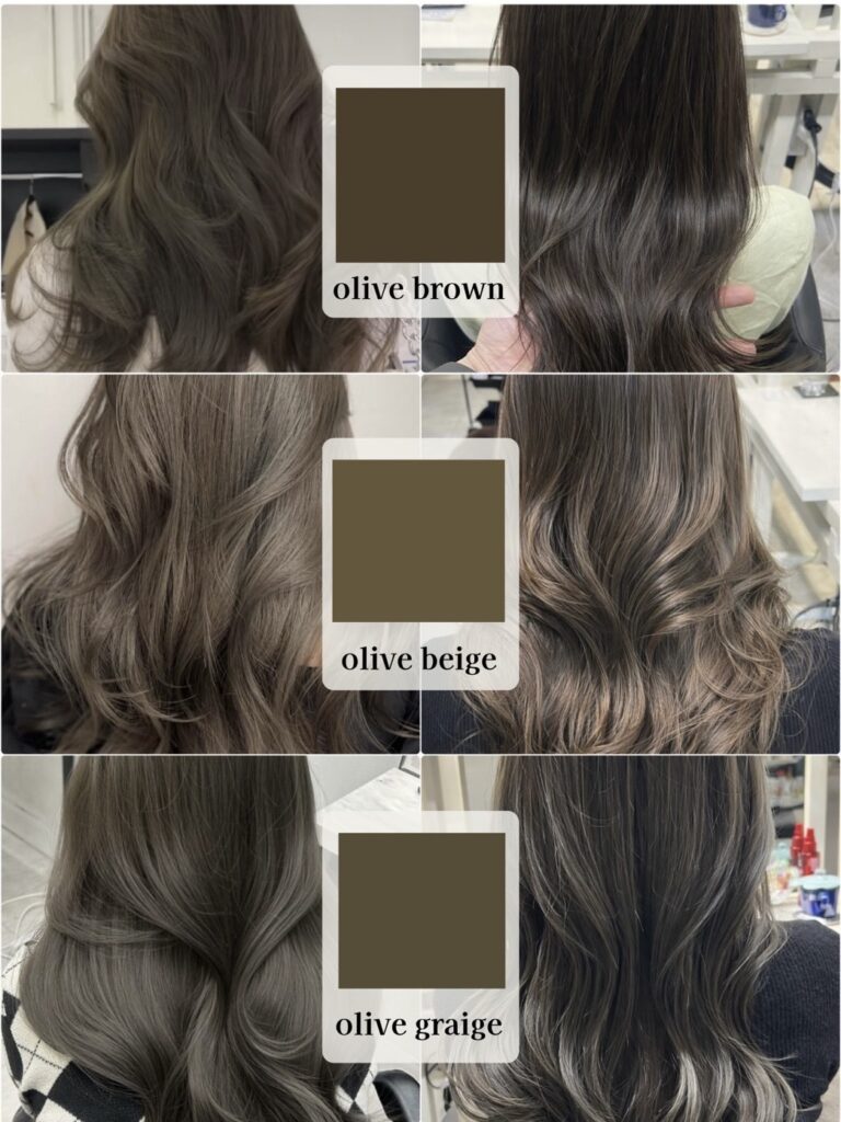 明るめから暗め