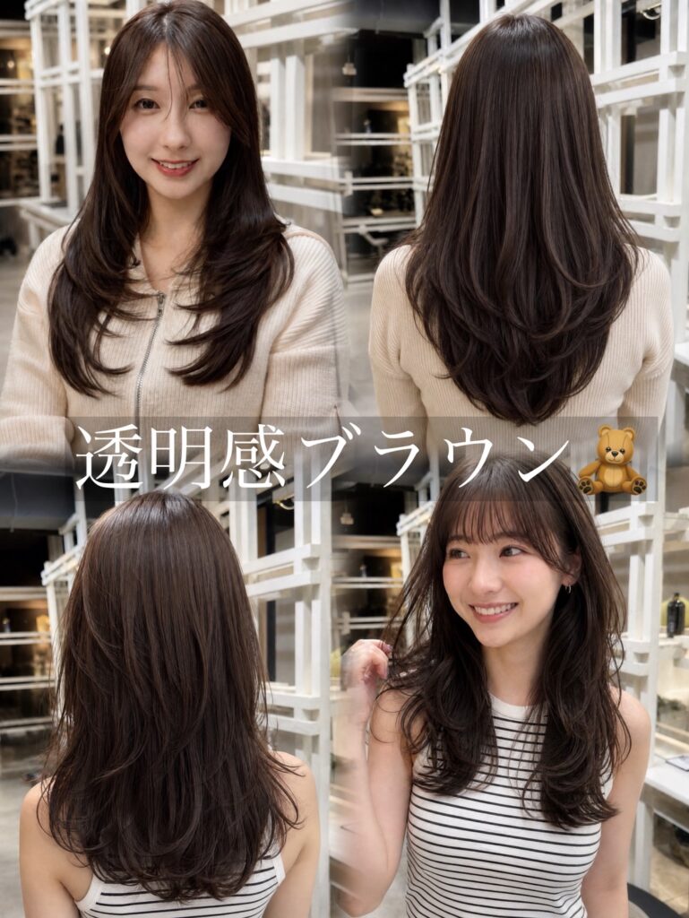 大人気透明感カラー