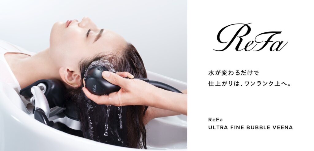 【ReFa ULTRA FINE BUBBLE VEENA】