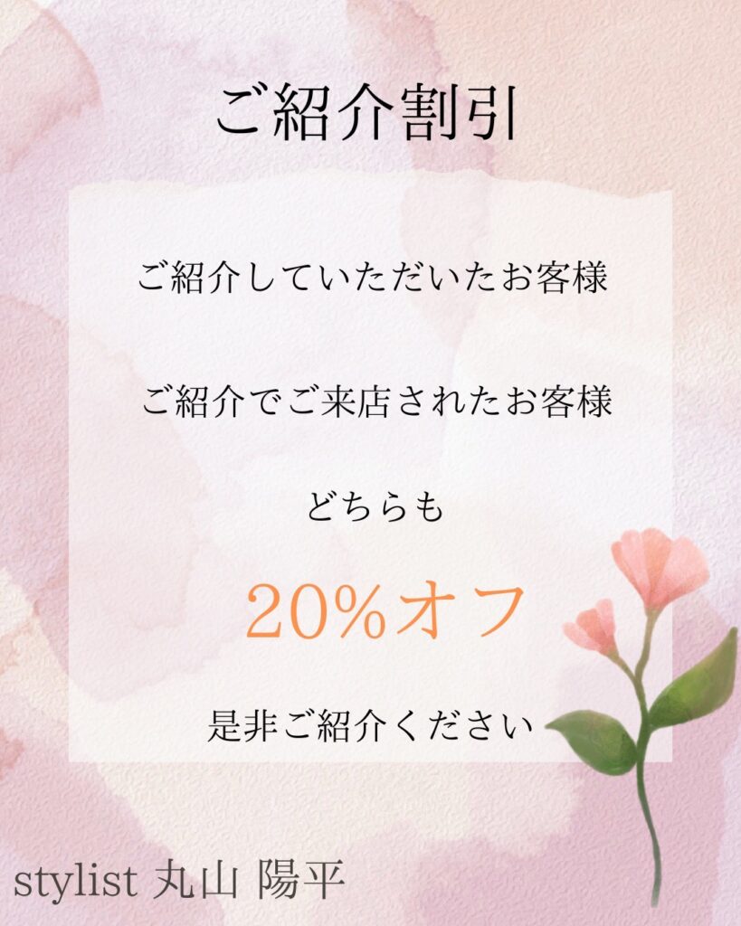 今日から4月営業スタート！