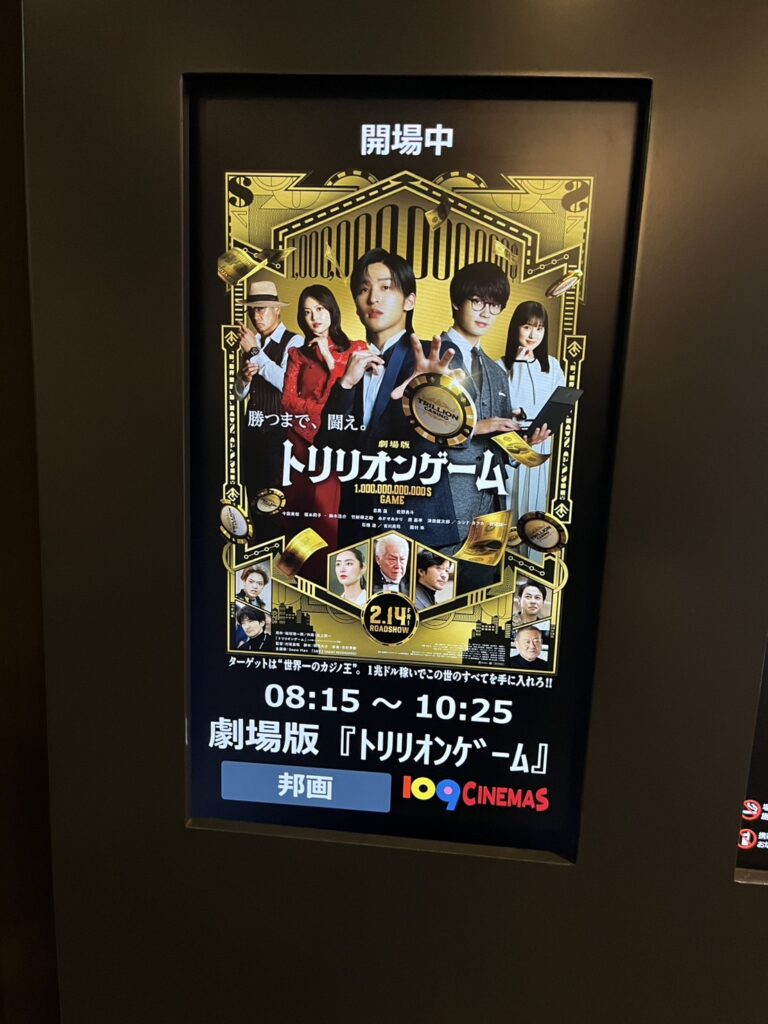 色々と騙されました笑