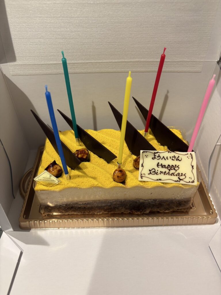 この前30歳になりました！