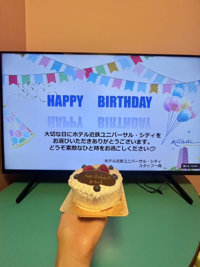 レベルがあがりました！