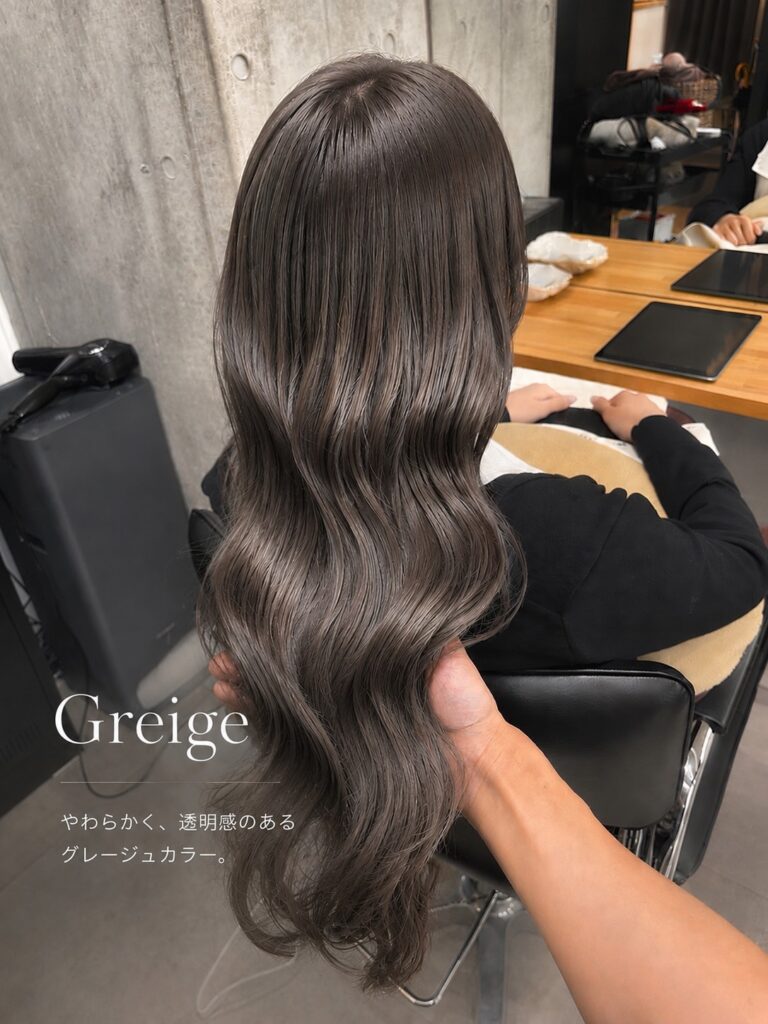 イルミナを使った透明感抜群なグレージュカラー!